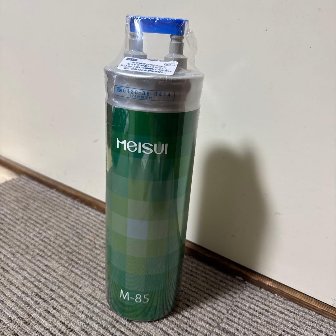 メイスイ　ビルトイン浄水器　M-85カートリッジ