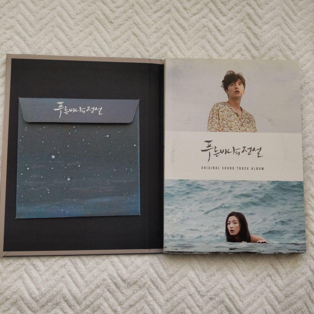 青い海の伝説  OST(韓国版)