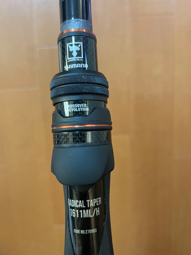 24ポイズンアドレナ1611ML/H