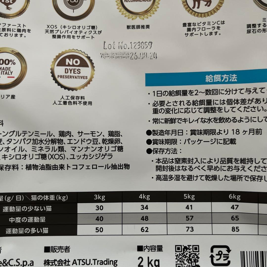 ELMO ユリナリーケア ドライキャットフード 6.8kg