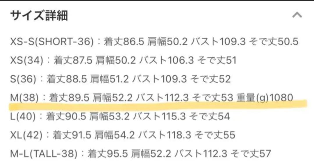 新品タグ付　グリーンレーベルリラクシング　ソフトメルトンAラインコート