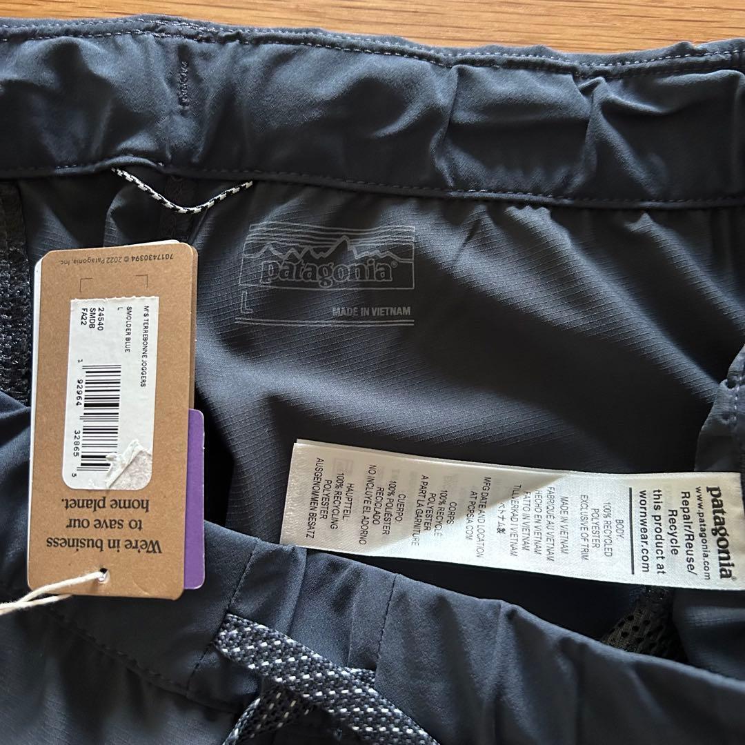 デッドストック完売カラー！新品未使用品　パタゴニア　テルボンヌジョガーズ
