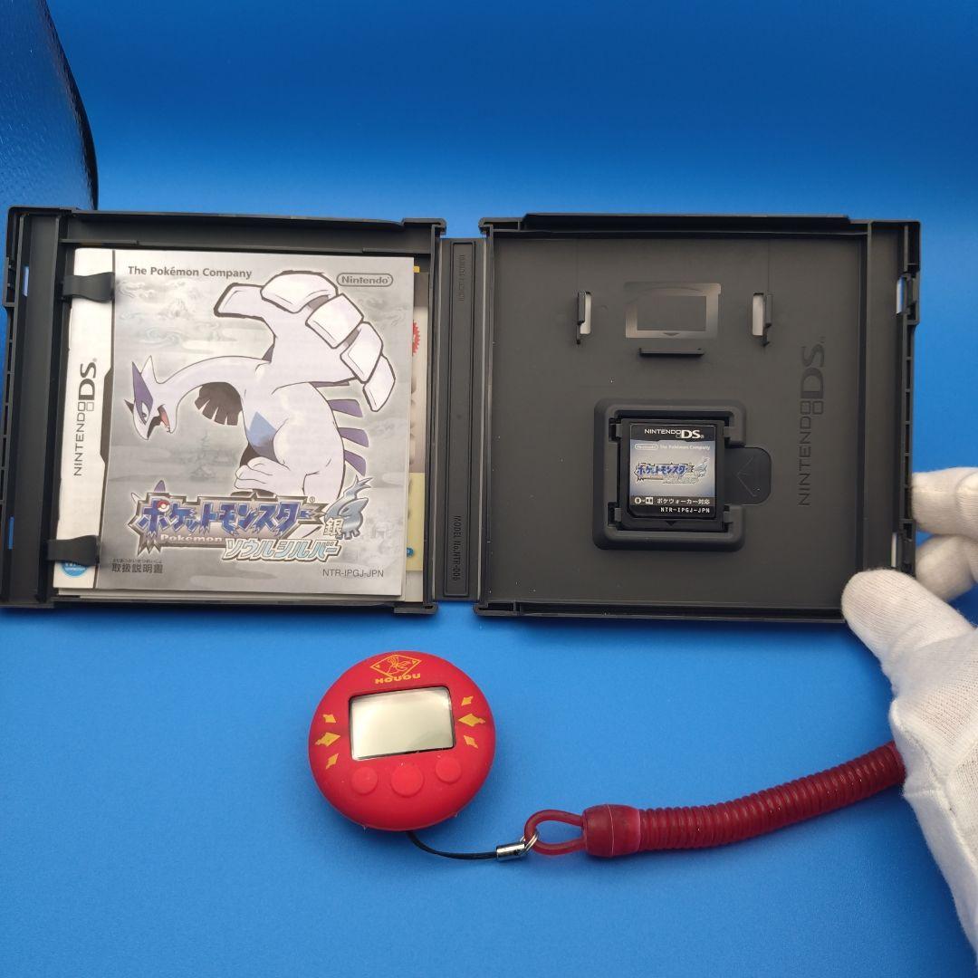 【全動作確認済み】ポケットモンスター 銀 ソウルシルバー ポケウォーカー付
