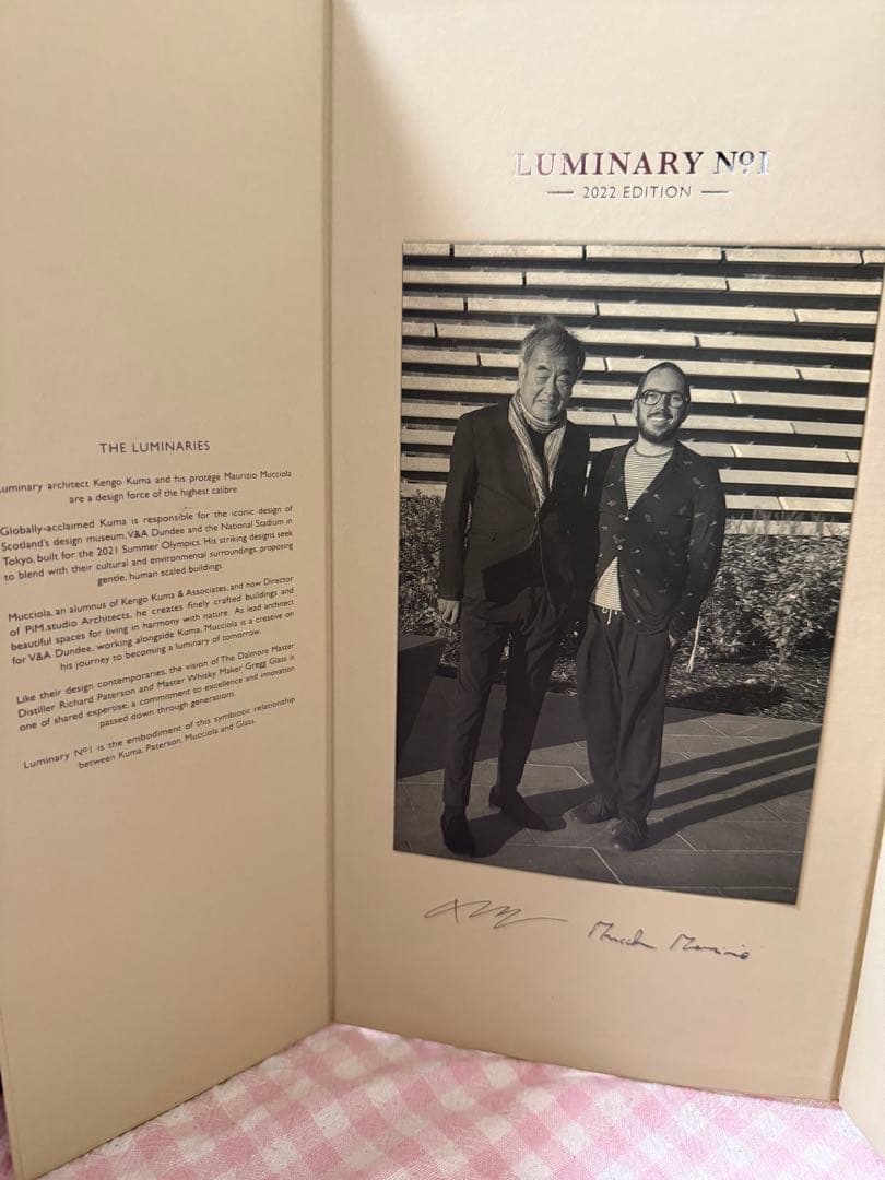 希少品 DALMORE LUMINARY No.1 15年