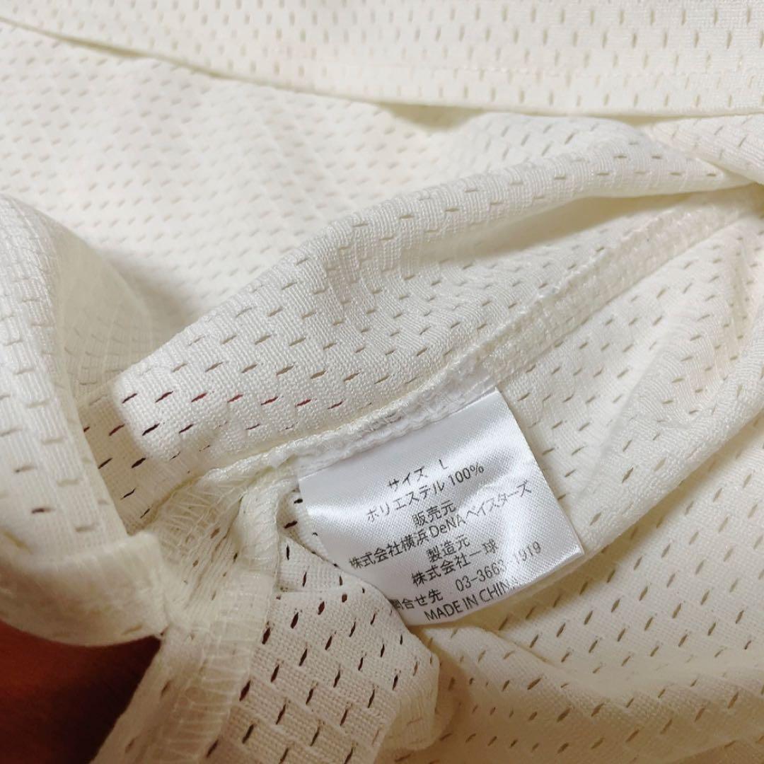 週末限定値下げ！！激レア　大洋ホエールズ ラミレス監督　ユニフォーム