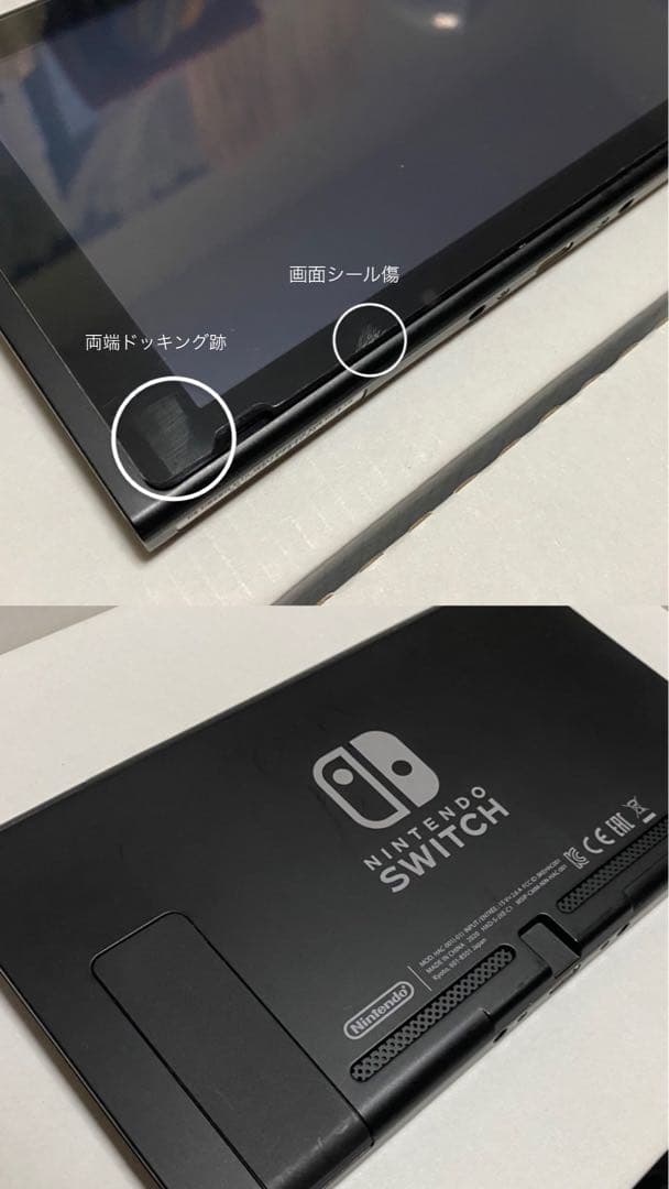 【箱あり使用感あり】Nintendo Switch 本体 グレー ジョイコン付き