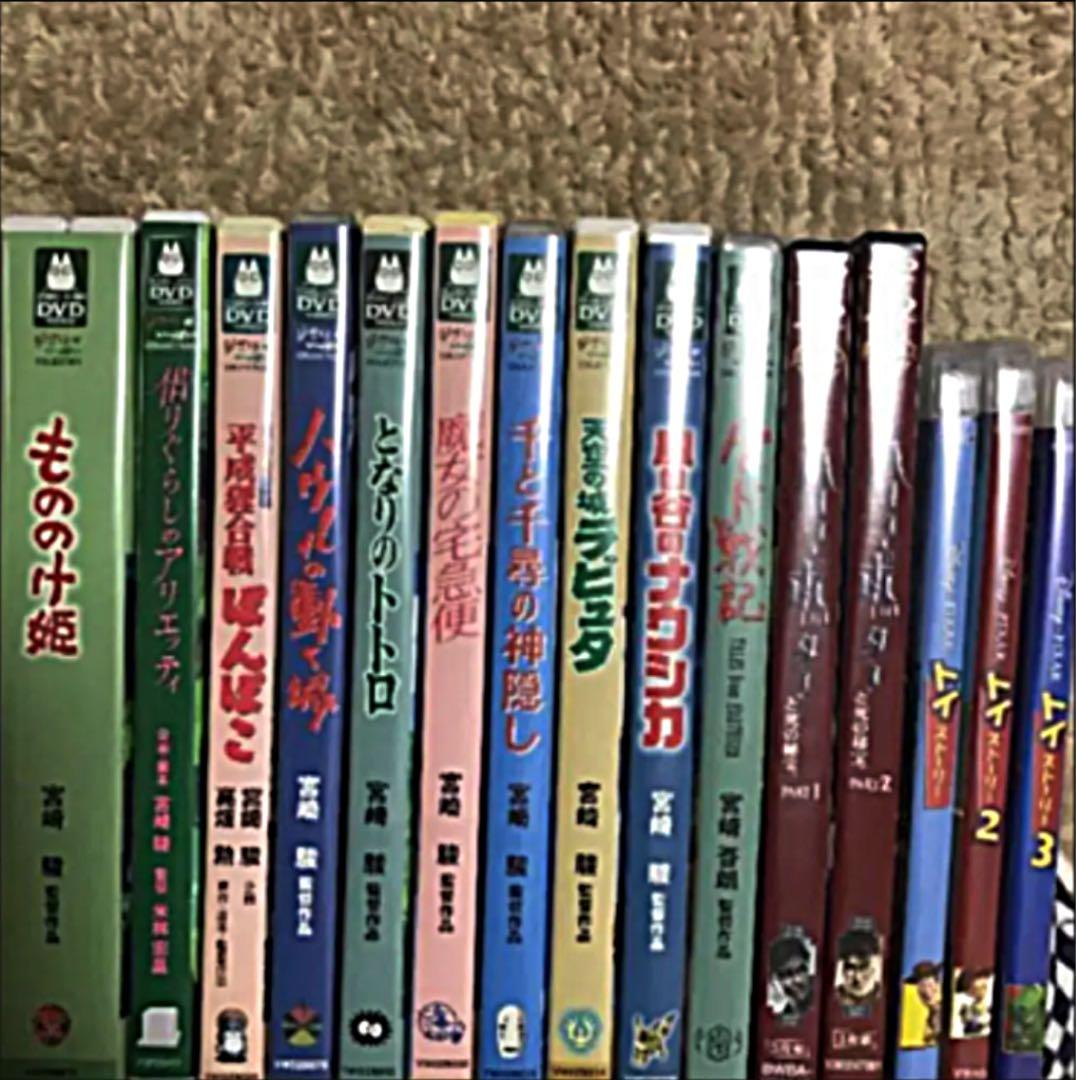 ジブリディズニーUSJ  DVD15点セット