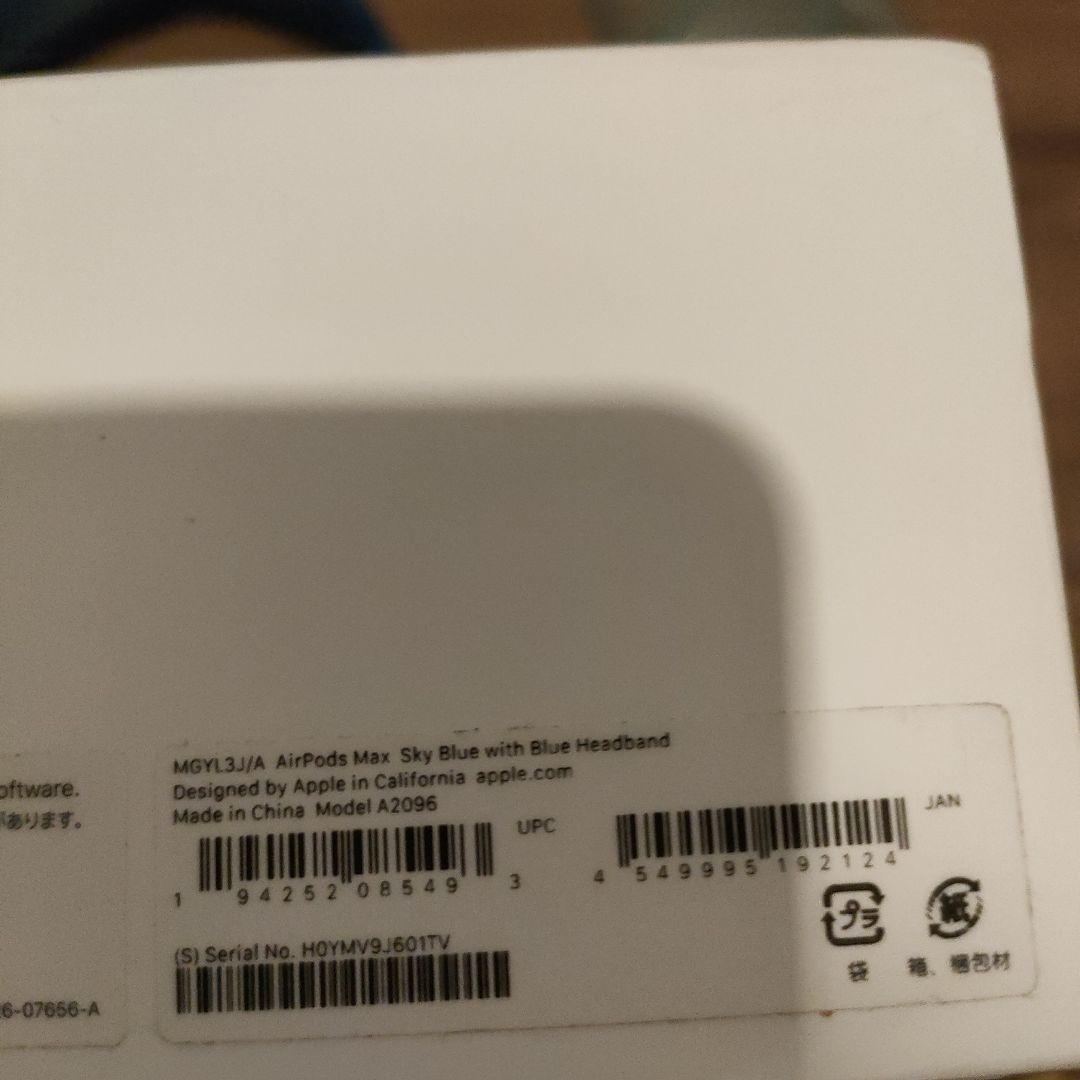 値下げ✨️正規品✨️AirPods Max ブルー 箱、ケーブル、カバー付