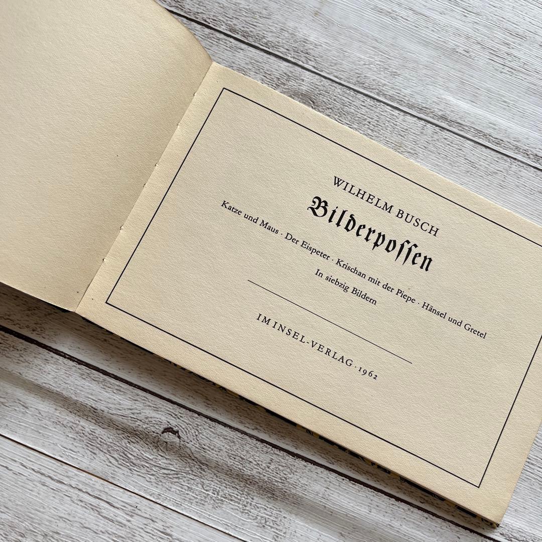 【インゼル文庫】Nr.25WILHELM BUSCH Bilderpossen