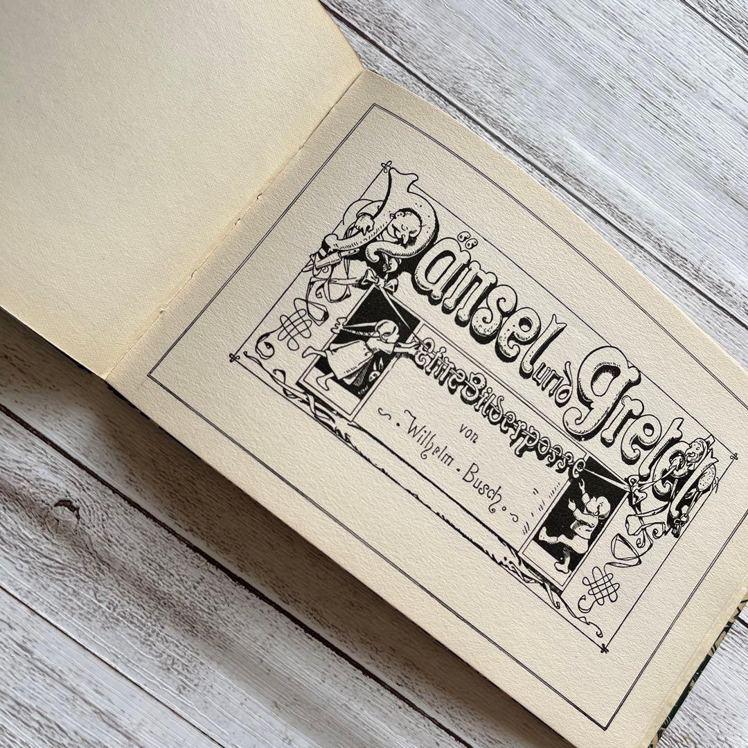 【インゼル文庫】Nr.25WILHELM BUSCH Bilderpossen