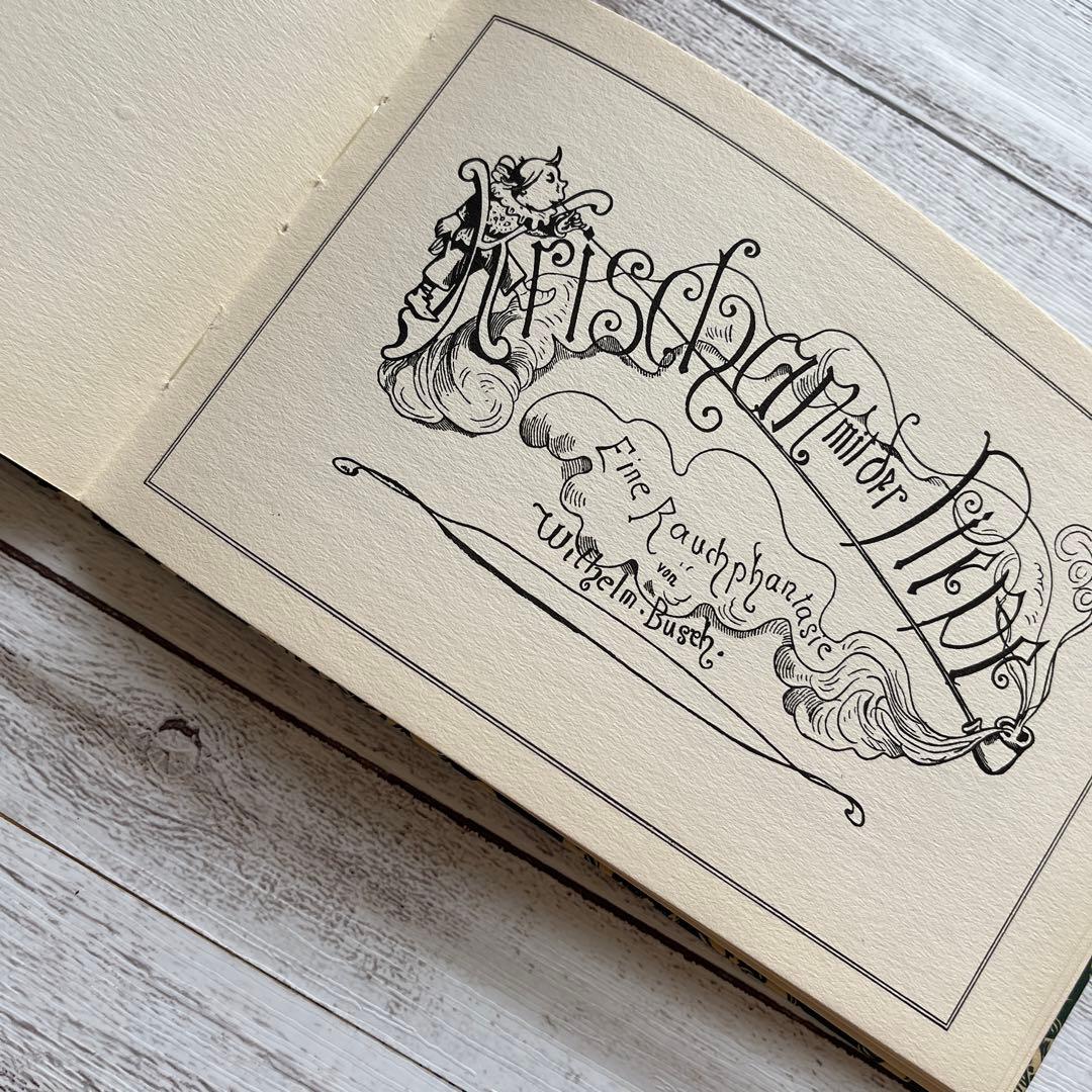 【インゼル文庫】Nr.25WILHELM BUSCH Bilderpossen