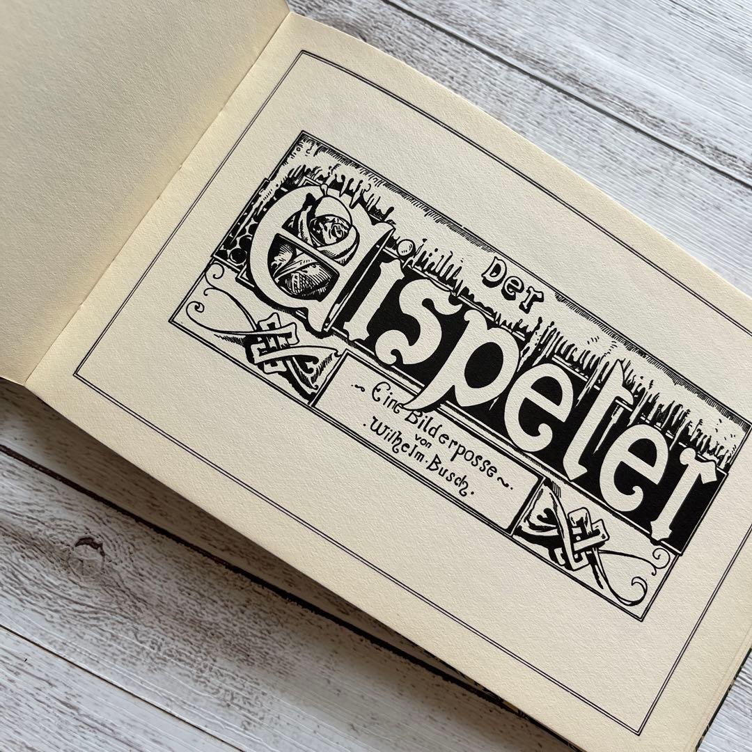 【インゼル文庫】Nr.25WILHELM BUSCH Bilderpossen