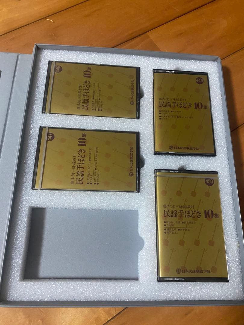 民謡手ほどき 全12巻セット