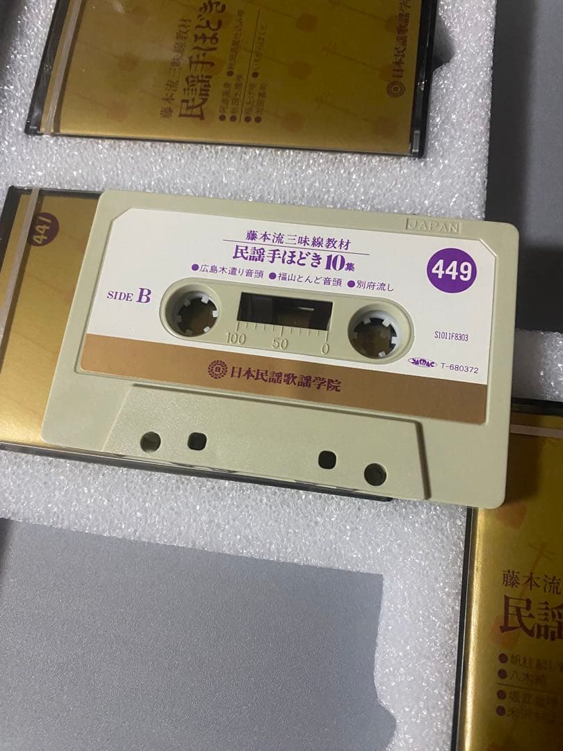 民謡手ほどき 全12巻セット