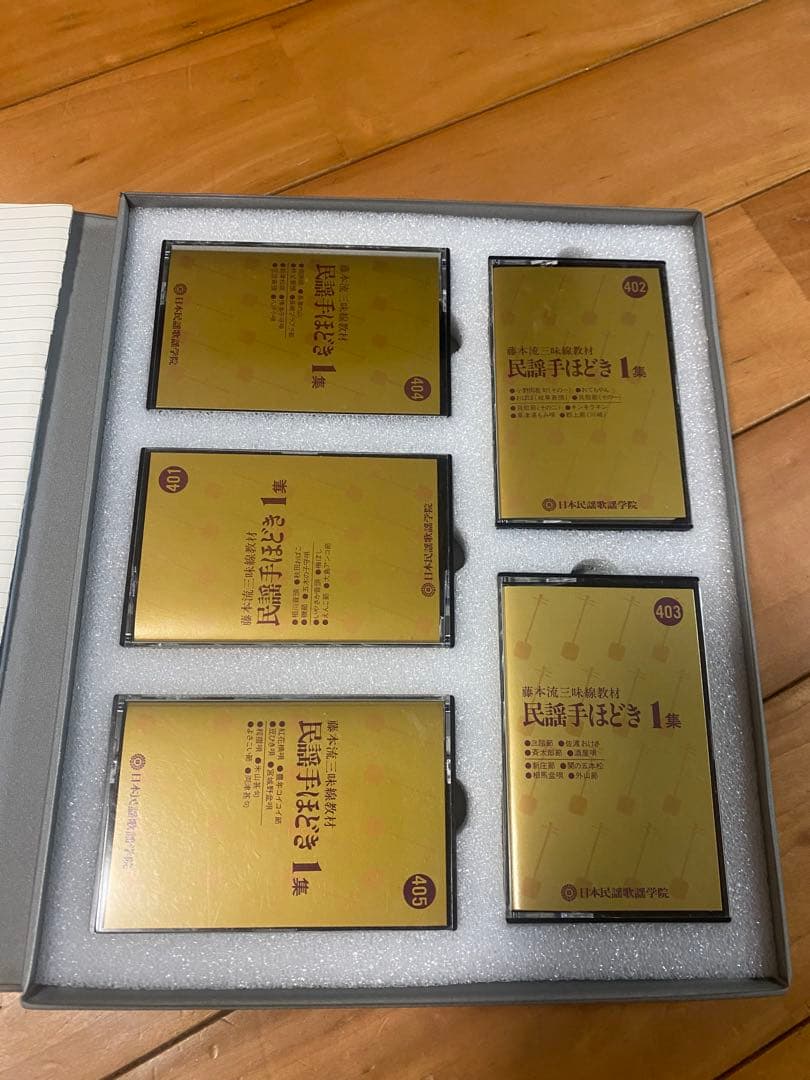 民謡手ほどき 全12巻セット