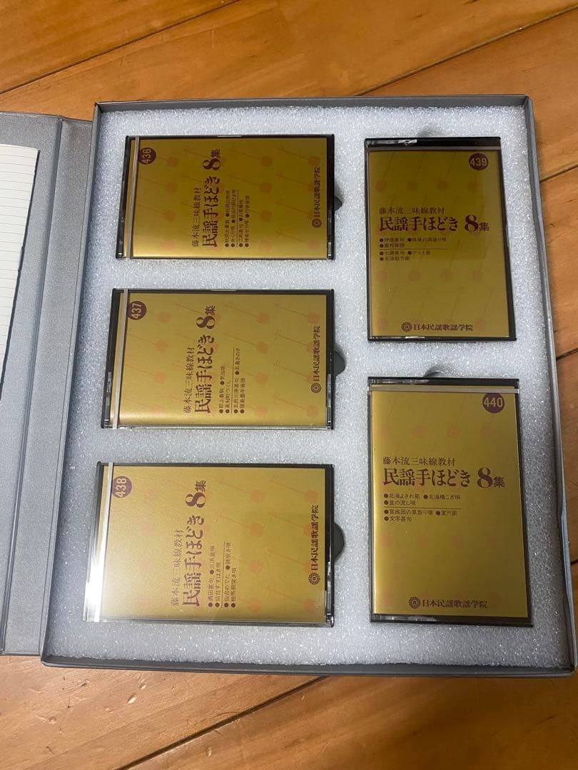 民謡手ほどき 全12巻セット