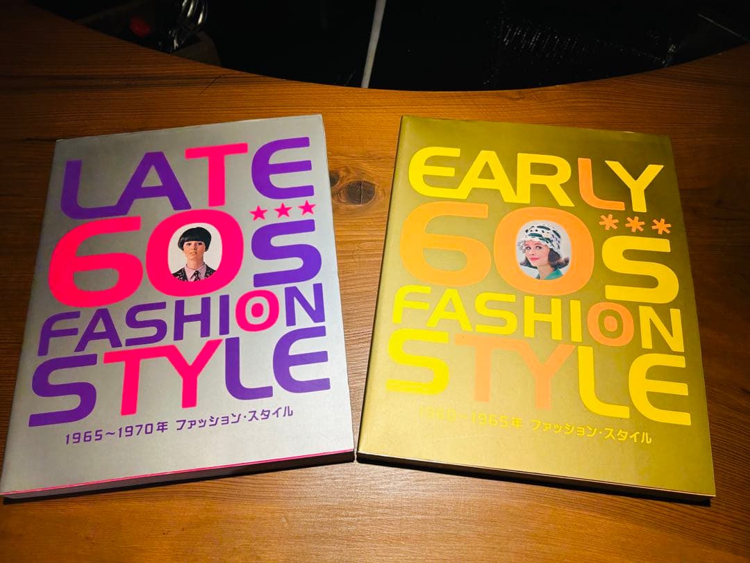 海外カルチャー】60年代ファッション・スタイルブック　美品　まとめて2冊　貴重‼️