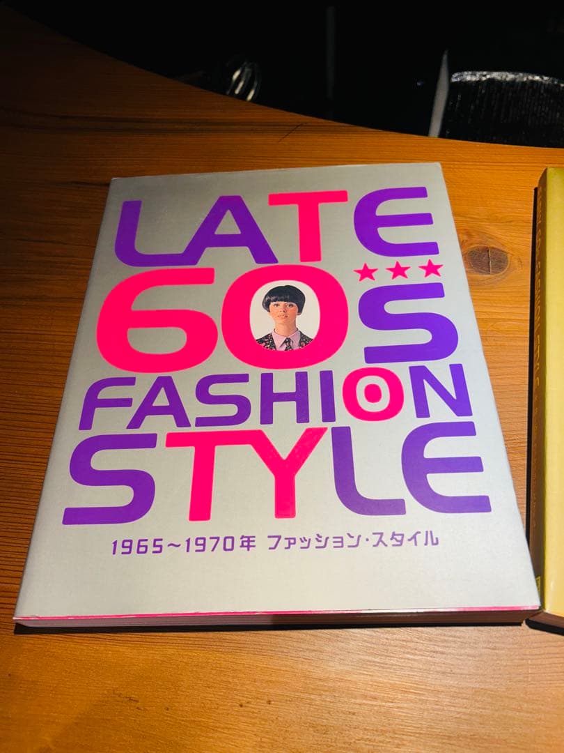 海外カルチャー】60年代ファッション・スタイルブック　美品　まとめて2冊　貴重‼️