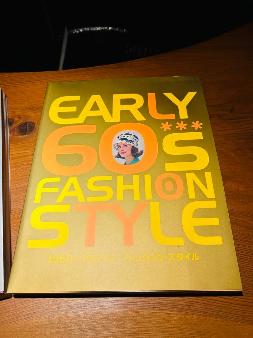 海外カルチャー】60年代ファッション・スタイルブック　美品　まとめて2冊　貴重‼️