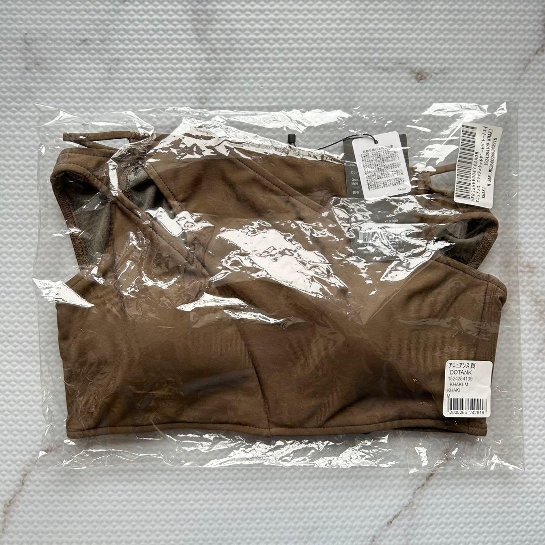 【新品】anuans　アニュアンス　水着　ショルダーセパレート　M カーキ