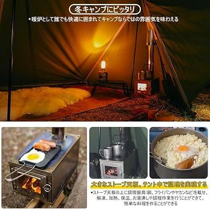 新品☆チタン薪ストーブ☆Soomloomスームルーム☆冬キャンプ☆コンパクト軽量