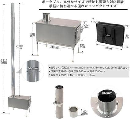 新品☆チタン薪ストーブ☆Soomloomスームルーム☆冬キャンプ☆コンパクト軽量