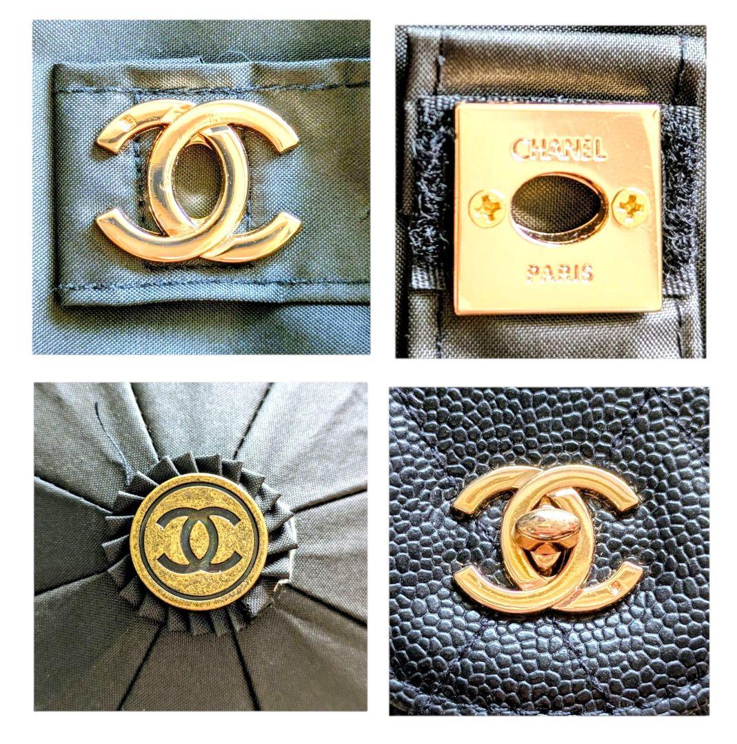 【CHANEL】シャネル　マトラッセ　折り畳み傘　ココマーク　レザーケース付　黒