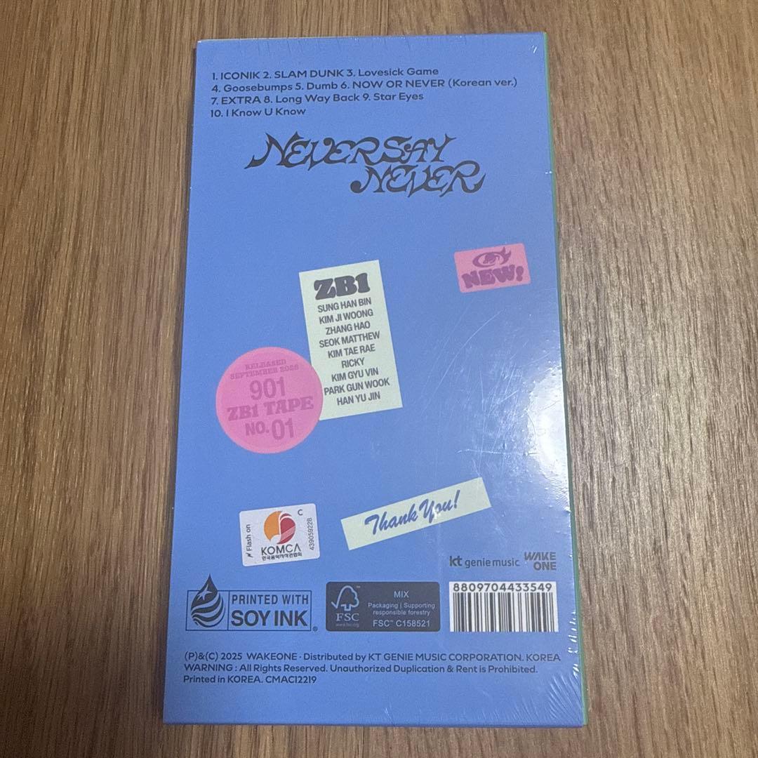 ZB1 新品未開封 10冊セット
