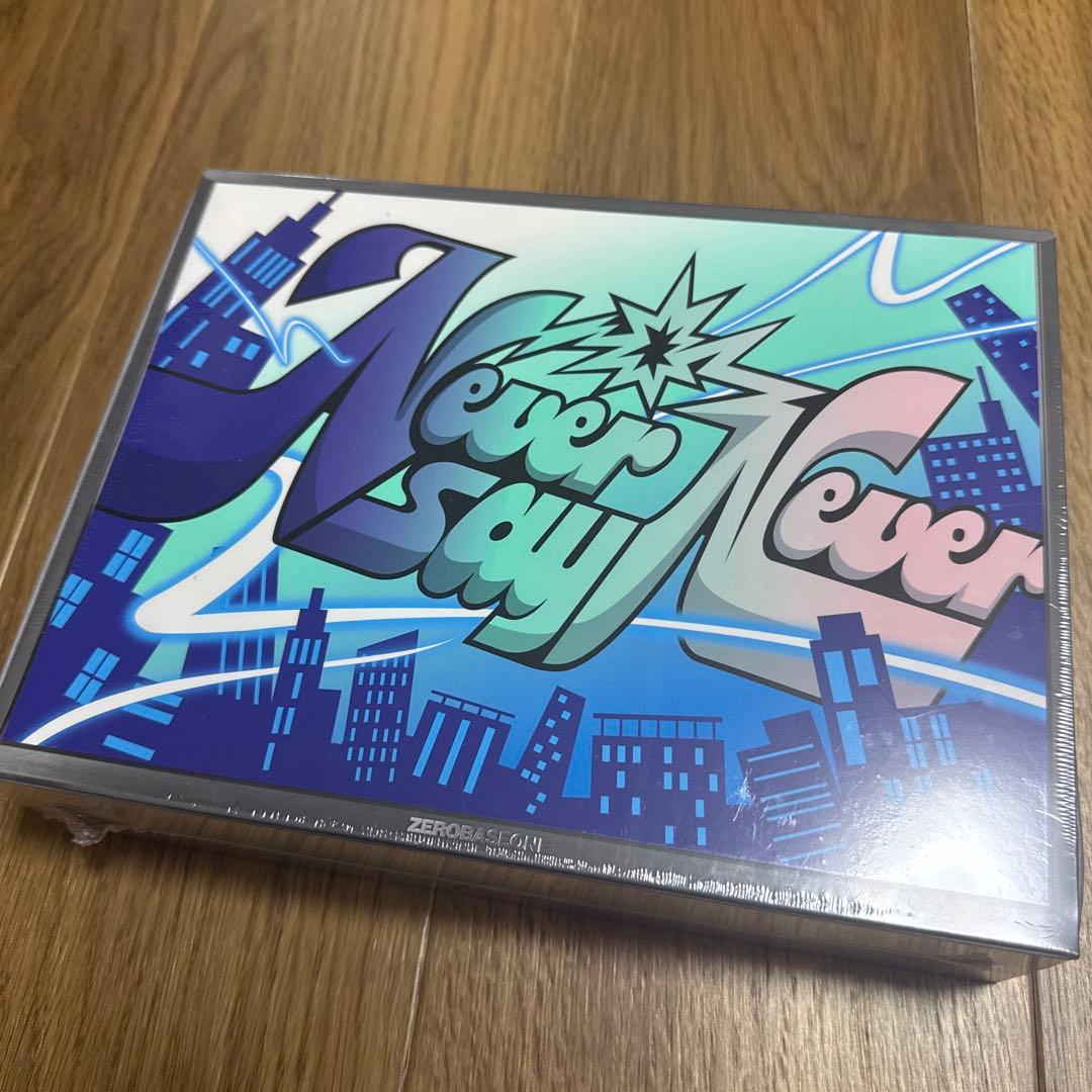 ZB1 新品未開封 10冊セット