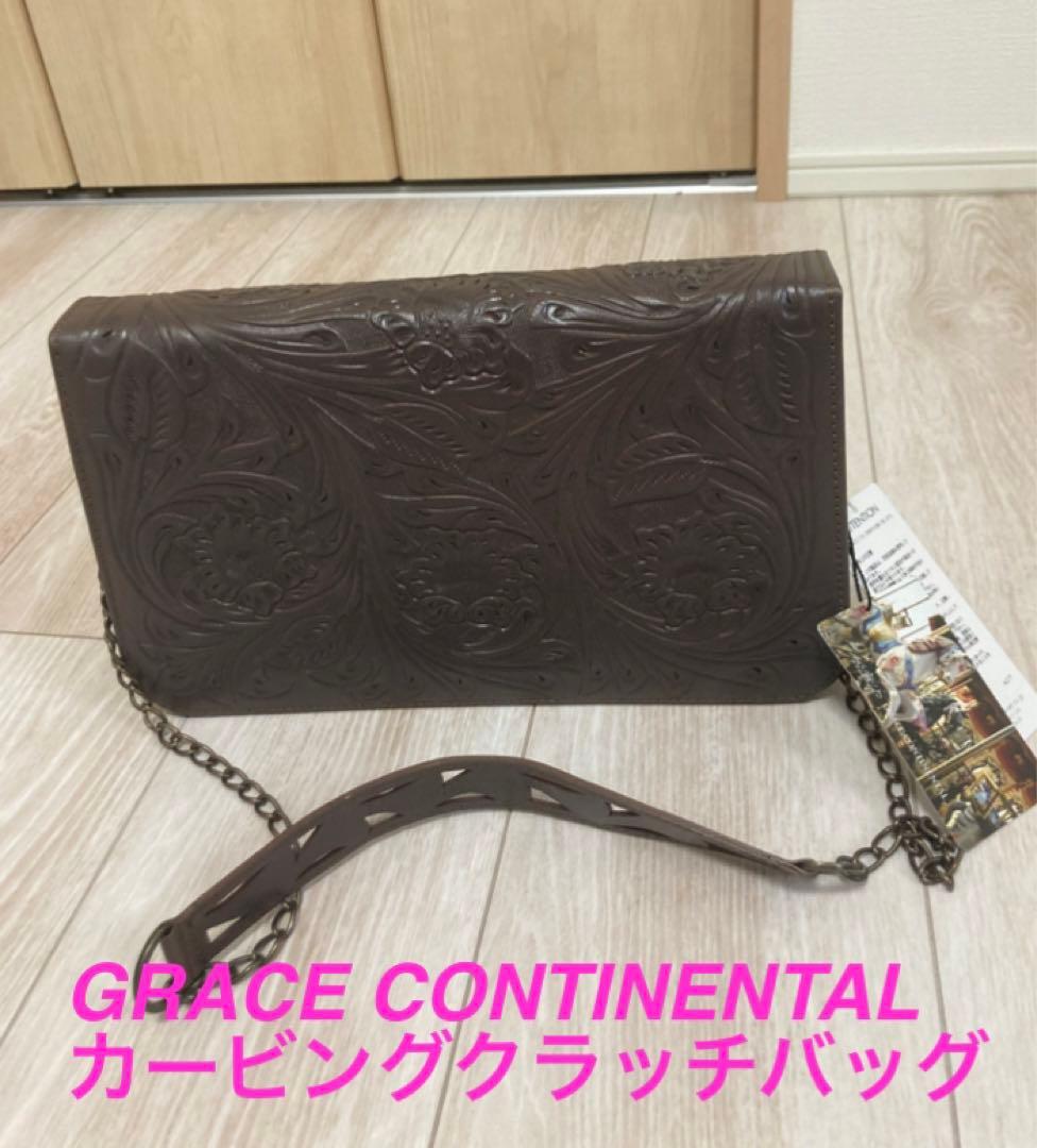 グレースコンチネンタル・クラッチバッグ