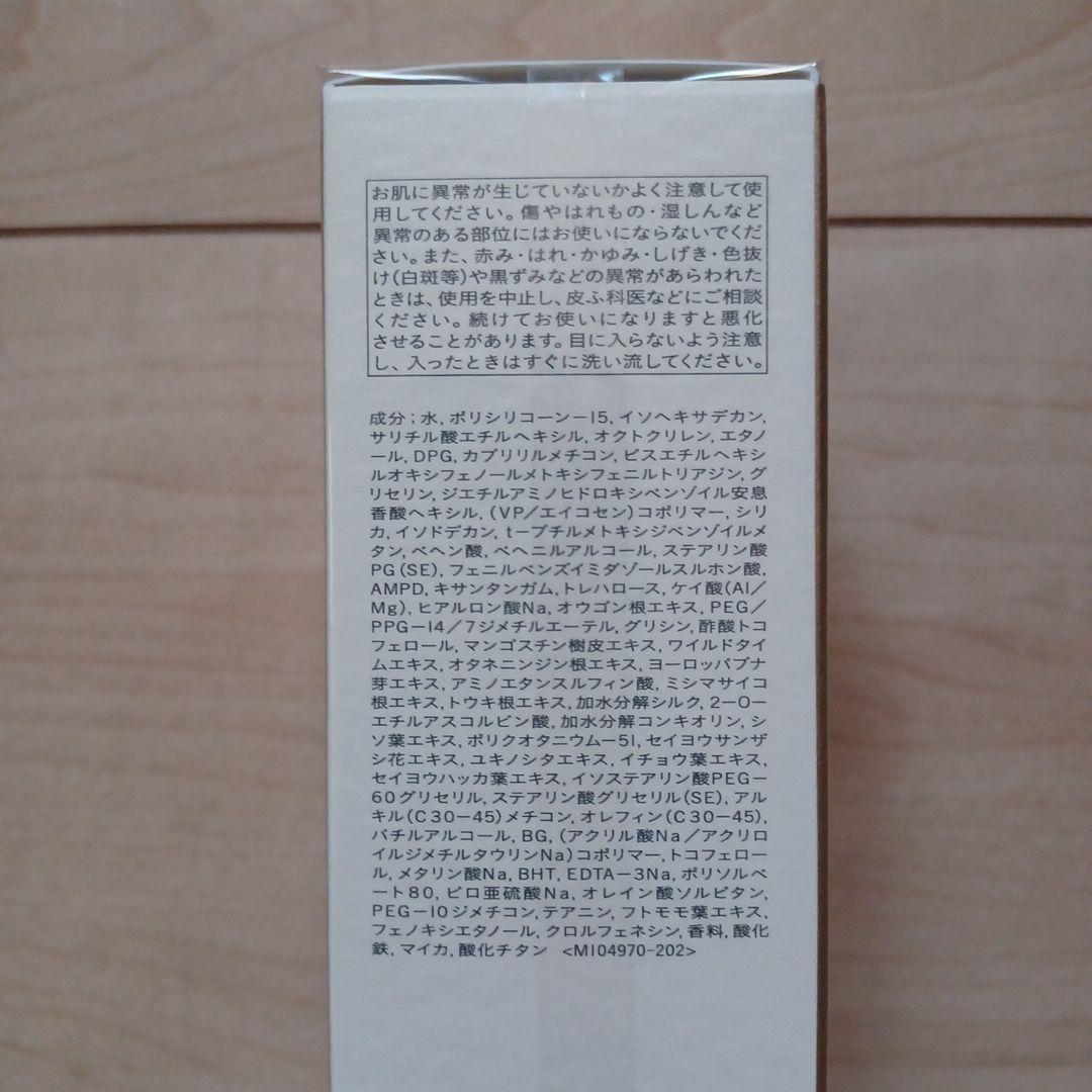 クレドポーボーテ クレームＵＶ n