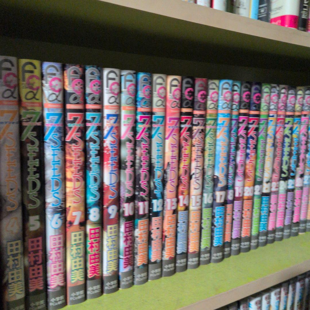 7SEEDS　セブンシーズ　全35巻＋外伝セット