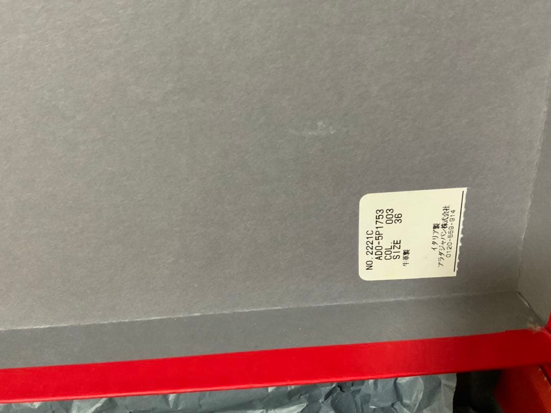 miu miu パンプス