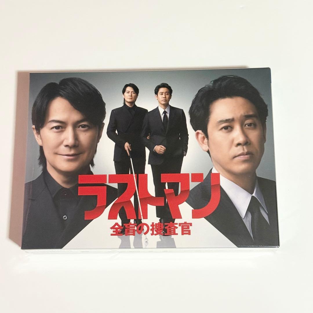 ラストマンー全盲の捜査官ー　DVD