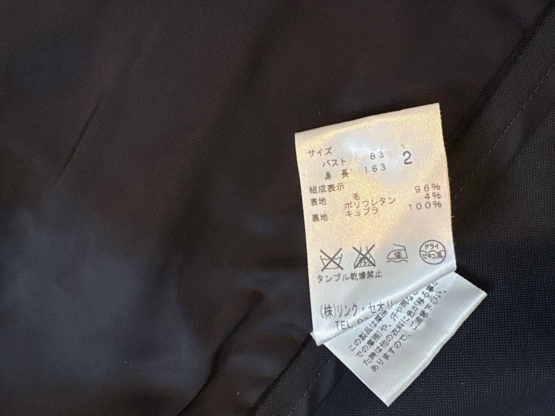 【Theory】ノーカラー セットアップ スカート