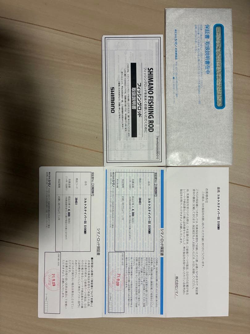 TWINPOWER SW6000HG　コルトスナイパーS S S100MH