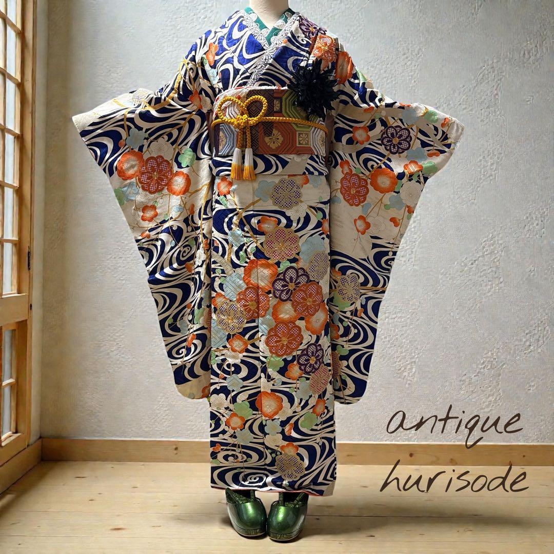 (え15) 蒼波に綴る祝い花 手刺繍映える アンティーク振袖コーデ㊗️②点セット