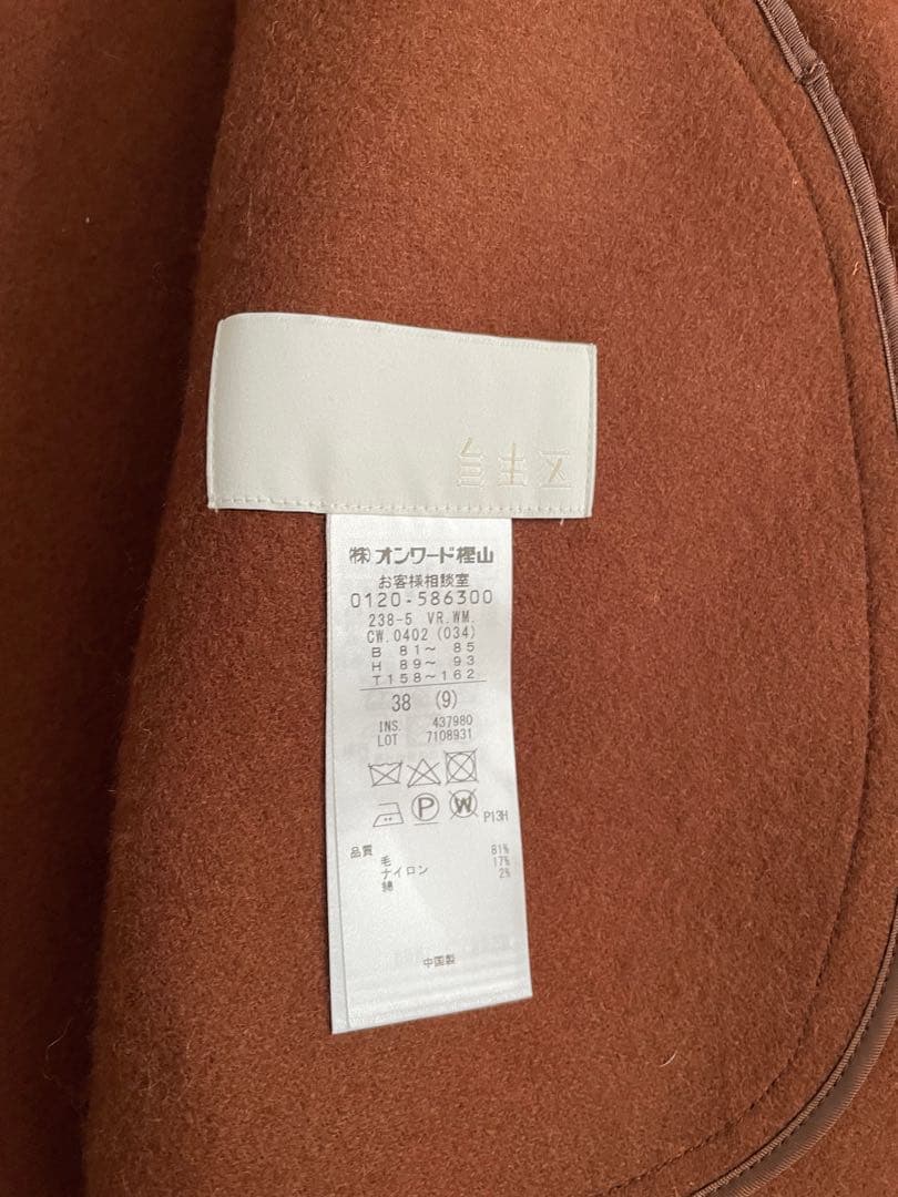 【自由区】ライトリバー ポンチョケープ38ダークキャメル