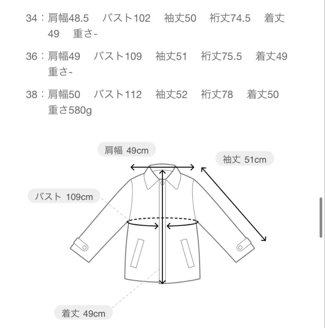 24AW【新品】ANAYI　シャルムリバーフードブルゾン　ベージュ　36