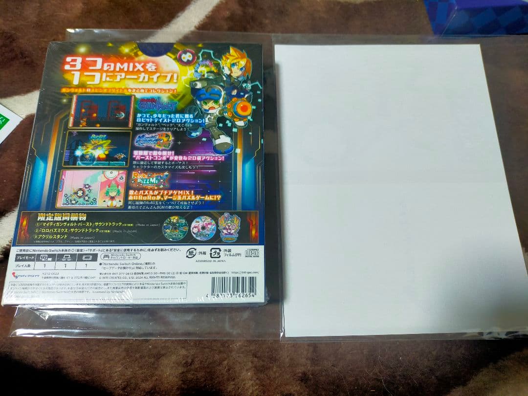 Switch インティ・クリエイツ ゴールドアーカイブコレクション」 ジャケット