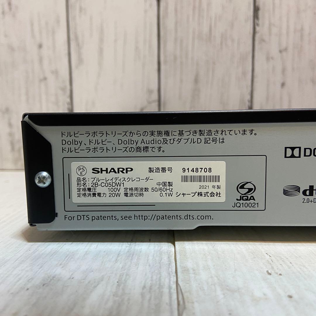SHARP シャープ⭐️ブルーレイレコーダー　2B-C05DW1 2021年製