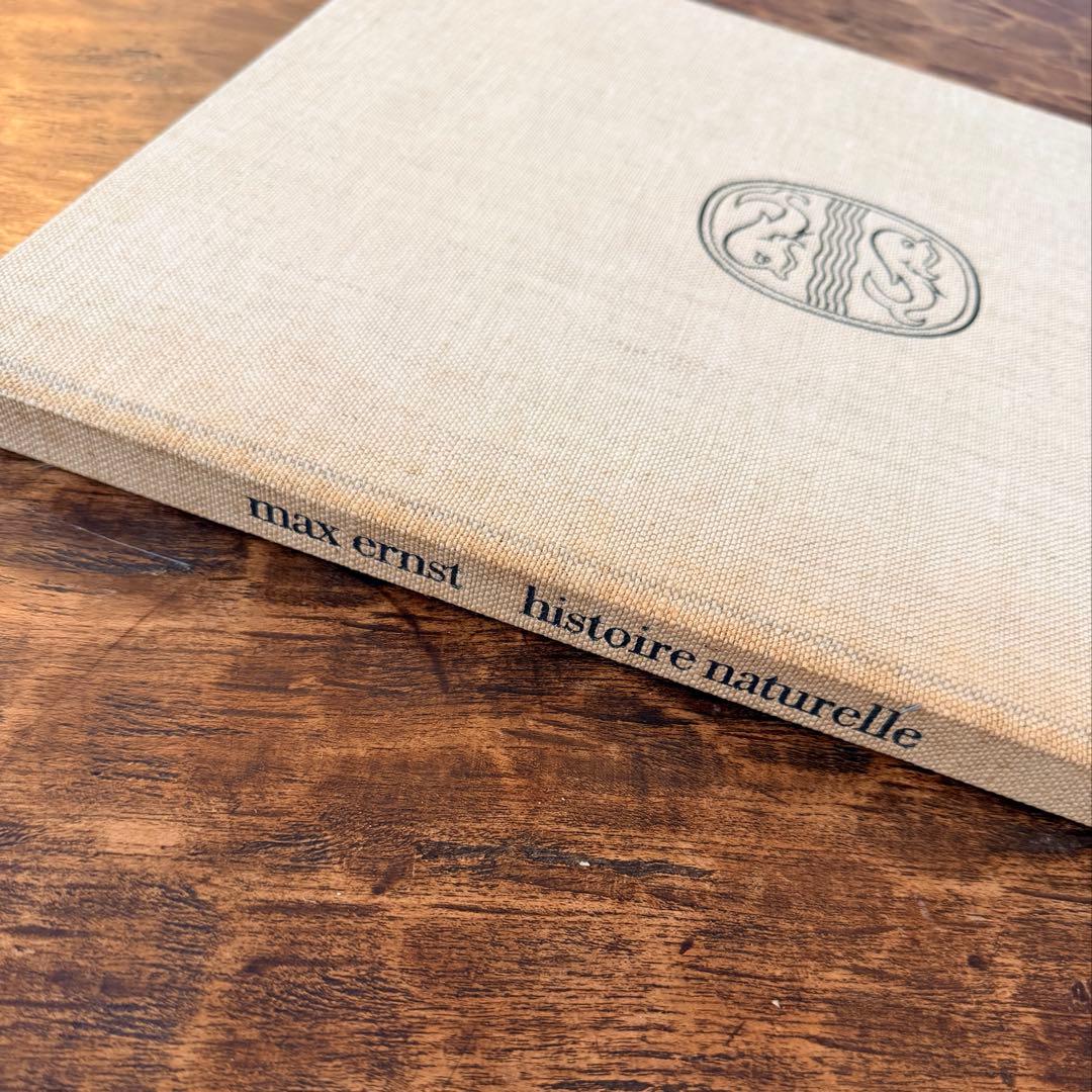 「限定1200部No.847 Max Ernst 自然の歴史 函付」