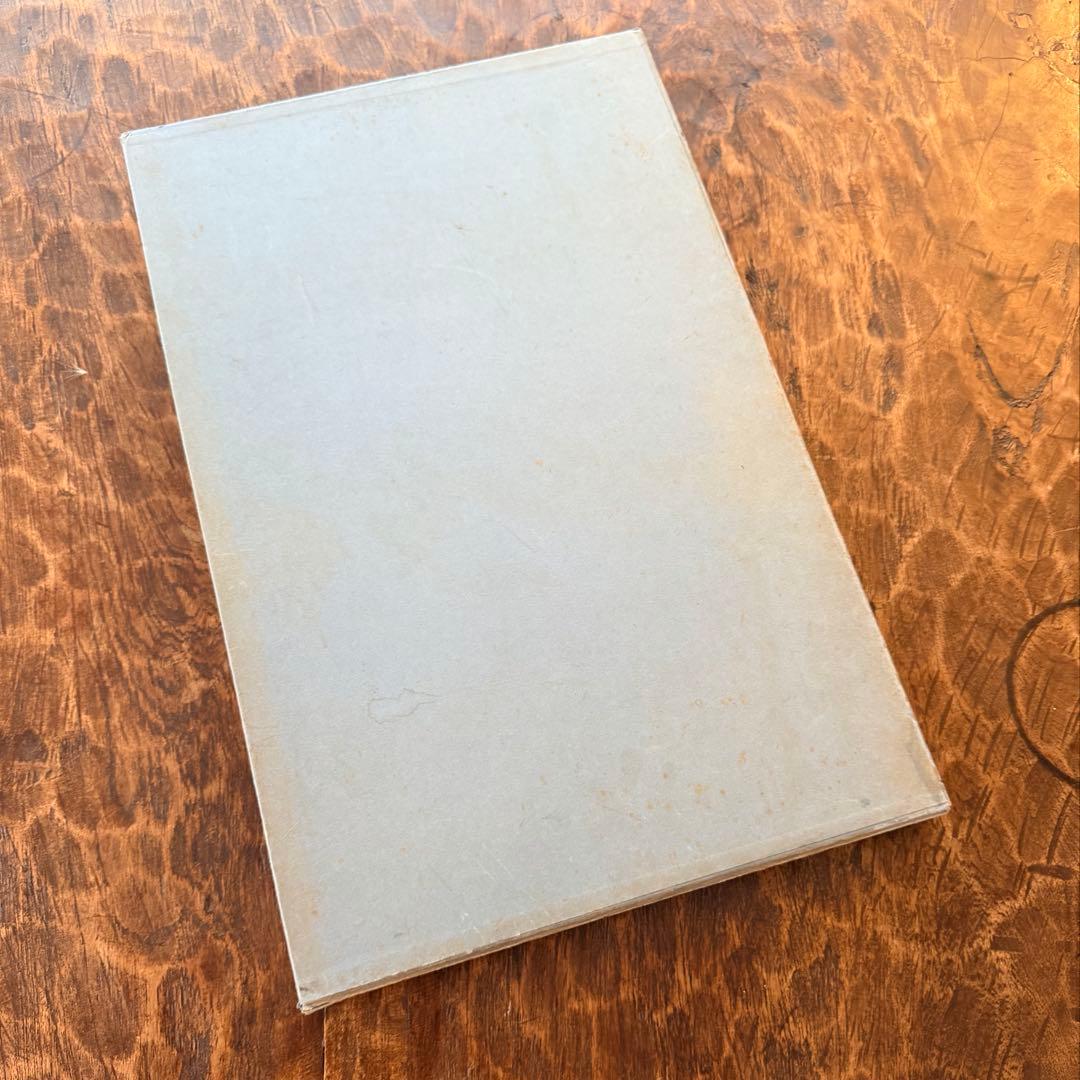 「限定1200部No.847 Max Ernst 自然の歴史 函付」