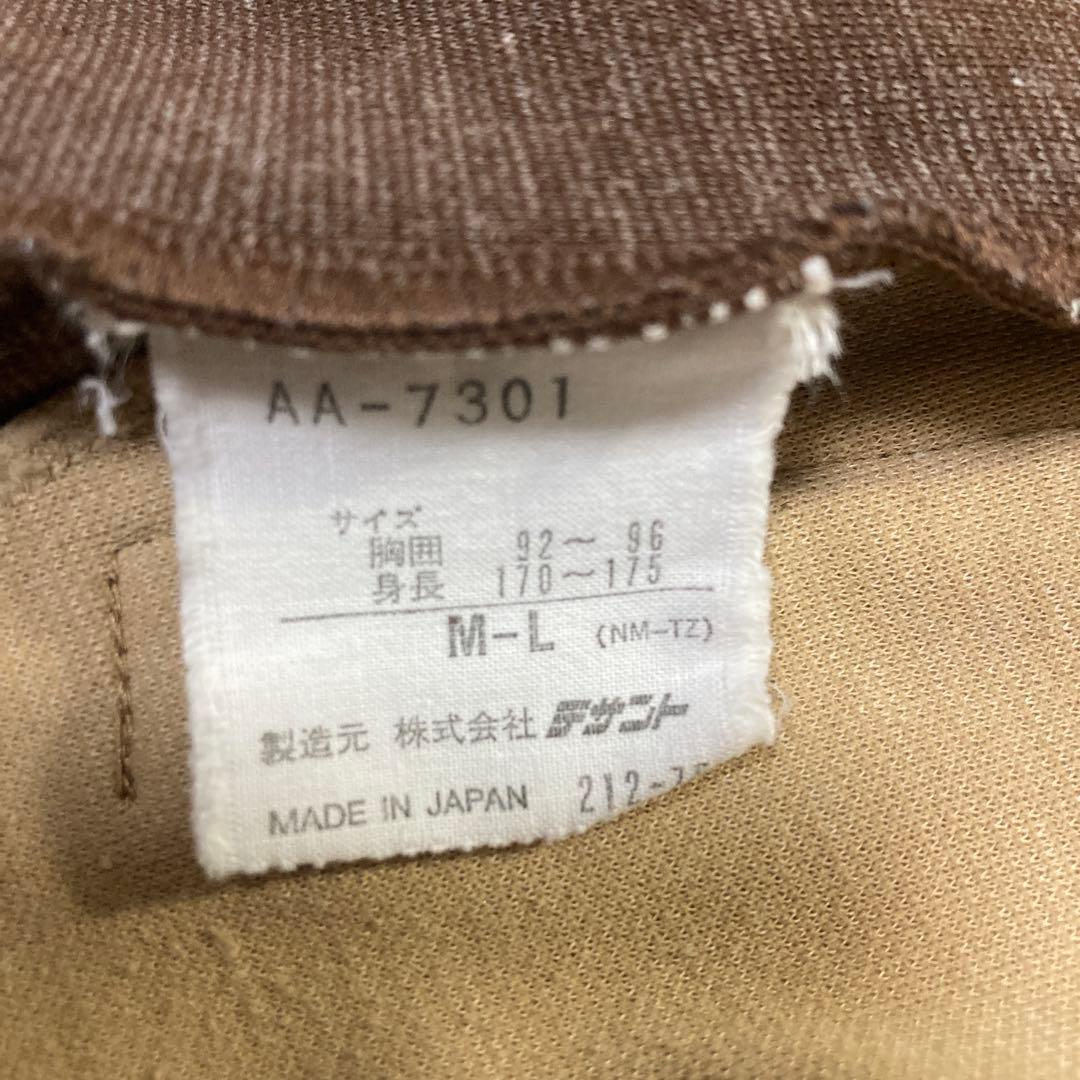 ◆デサント製激レア◆ 90sアディダスジャージ トラックジャケット ヴィンテージ