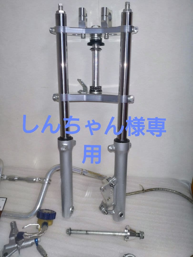 HRCフロントフォークGクラフトステムセット