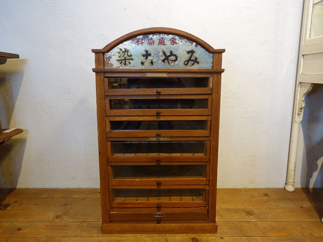 昭和レトロ 店舗什器 ショーケース 木製 古家具