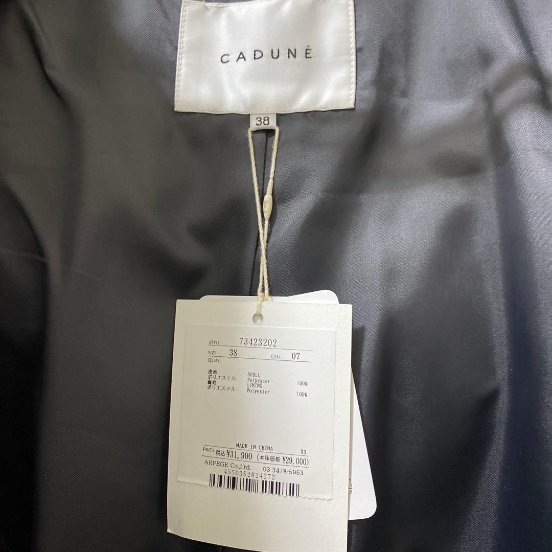 新品　カデュネ ファーコート チャコール