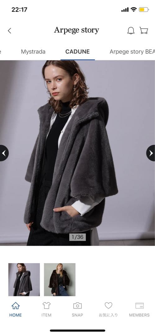 新品　カデュネ ファーコート チャコール