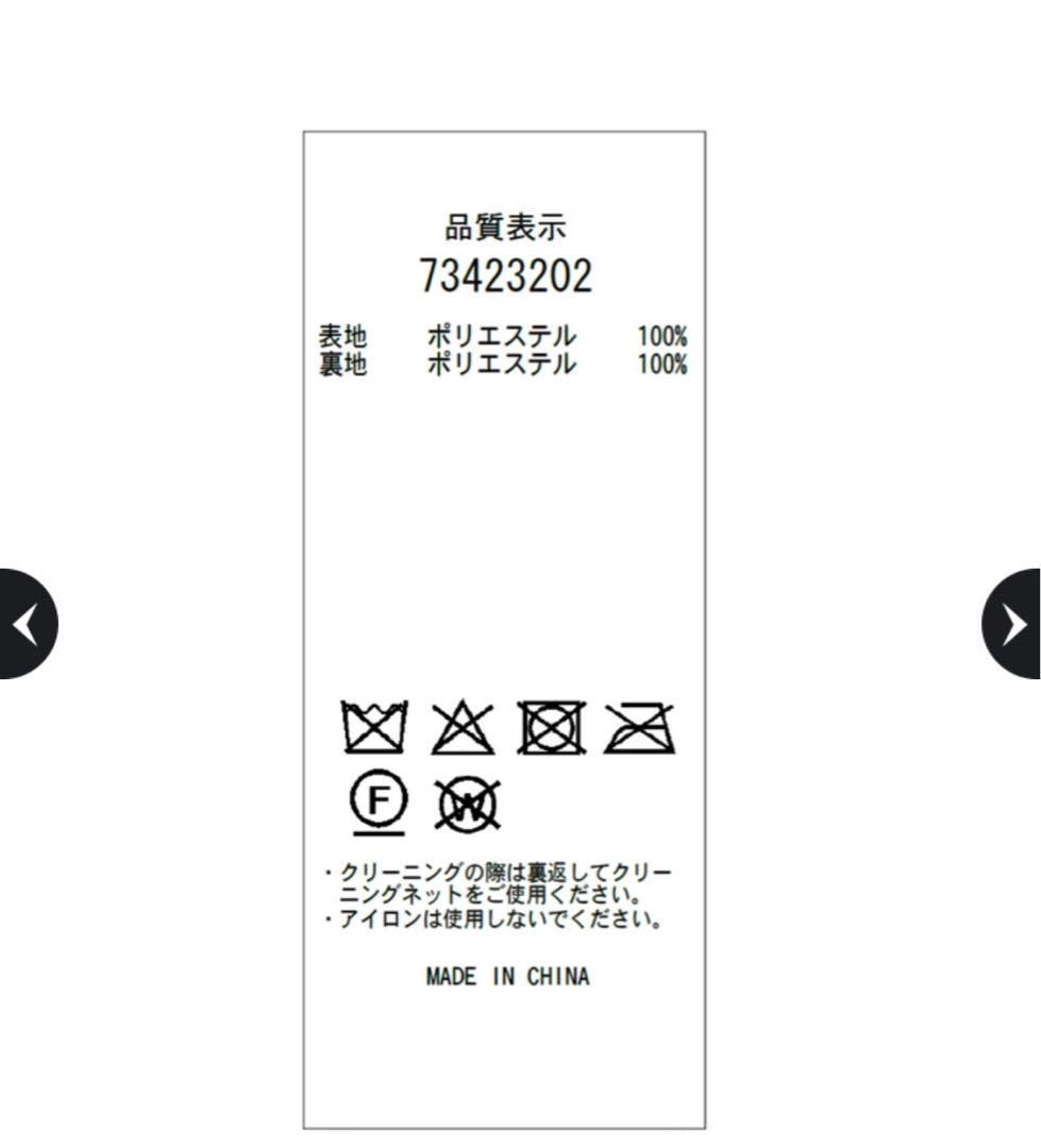 新品　カデュネ ファーコート チャコール