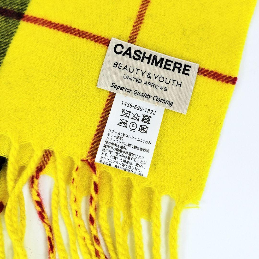a*7様 カシミヤ イエロー 黄 大判 チェック ストール ショール ユナイテッ